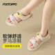 FOOTOPPO魔术贴罗马凉鞋女夏季运动休闲平底凉拖鞋女士舒适软底外穿拖鞋 米白色 37-38