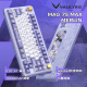 瓦尔基里（VALKYRIE）VK MAG 75 MAX电竞磁轴键盘 8K回报率 32K扫描率 三模 全域0.01无畏契约 VK MAG 75 MAX MERLIN 梅林