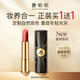 鄭明明【全新单品】舒润焕采温感变色唇膏口红紧致抗皱舒缓唇部女 3.5g*2支  【98%选择更实惠】