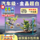 坤宁王金晶五线超白玻璃鱼缸汽车级造景裸缸客厅桌面溪流缸60*30*35cm