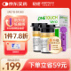 强生稳捷血糖仪医用进口升级智优血糖试纸家用50片+50支30G低痛采血针