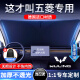 潮极车汽车遮阳挡前挡遮阳帘遮阳板防晒隔热遮阳挡前挡玻璃遮阳伞遮光帘 五菱凯捷宏光PLUS星光佳辰/星辰MINIEV