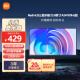 小米Redmi  23.8英寸显示器 A24 100Hz IPS技术显示器 三微边设计 低蓝光 电脑办公显示器显示屏 红米 