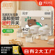 润本（RUNBEN）电热蚊香液120晚大容量45ml4瓶+2器小棕熊定时跑车款电蚊香驱蚊