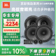 JBL汽车音响改装京采悦动系列 四门6喇叭套餐6.5英寸通用车载扬声器 【京采悦动】6喇叭（含隔音）