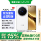 vivo X200 Pro 国家补贴 新品 5G手机 手机vivo  蓝晶×天玑9400 【国补】白月光 【国补】16GB+512GB