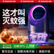 锐舞（RANVOO）【别墅级大面积丨五年霸榜款】灭蚊灯家用灭蚊器神器灭蚊神器击杀