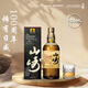 山崎（Yamazaki）12年单一麦芽威士忌100周年款700ml日本进口威士忌洋酒