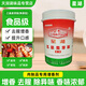 乙基麦芽酚星湖食用食品级纯香型焦香型肉香卤肉卤味去腥粉增香剂 星湖500g【焦香型】一瓶