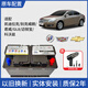 通用AGM80AH启停电瓶适配别克GL8威朗君越昂科威科沃兹迈锐宝XL 别克配套AGM80启停电瓶质保两年 全国市县免费安装