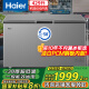海尔（Haier）冰柜大容量429升-38度超低温减霜80%无需频繁除霜一级能效保鲜冷冻柜BC/BD-429GHPT国家补贴20%