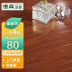 博典 包安装强化复合地板家用 E1环保防水宽板耐磨地热复合木地板 BD2017【店长推荐】包安装