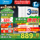 美的（Midea）净水器机家用直饮无罐厨下自来水反渗透纯水机3年长效R0膜 Comfee400G/升级100L/h持续出水