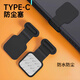 Smorss安卓手机充电口防水防尘塞适用苹果15/16系列type-c适用小米/华为/OPPO /vivo/荣耀通用黑色2个装