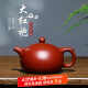 倒把西施【销量2万+】紫砂壶宜兴纯全手工名家泡茶壶 【新品】如意西施 230ml