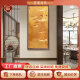 古歌空间 焦点艺术九鱼图玄关装饰画铜雕画玄关装饰画竖版沙发背景墙装饰画客厅挂画 九鱼图【金色】600x1200mm