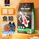 统一锦鲤饲料鱼粮增体增艳鱼食金鱼观赏鱼育成色扬胚芽不浑水专用鱼粮 主食成鱼L大颗粒5kg（适合25CM以上鱼）