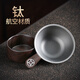 不拙茶漏过滤网茶滤纯钛茶滤网茶叶过滤器茶具配件 黑檀木纯钛茶漏组