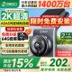 360AI汽车行车记录仪G300plus2K超高清夜视 150°大广角全景 车载监控