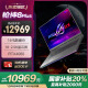 ROG枪神8 Plus 18英寸14代酷睿i9星云屏游戏本笔记本电脑(i9-14900HX 液金导热 16G 1T RTX4060 2.5K)