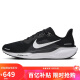 耐克NIKE跑步鞋男子减震PEGASUS 41运动鞋FD2722-002黑41