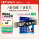 超可信(NexGard Spectra)大型犬L号体内外同驱去跳蚤进口药3片