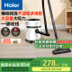 海尔（Haier）桶式吸尘器家用大吸力强力大功率吸尘机干湿两用一键收线HZ-T810W