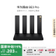 华为路由 BE3 Pro 【Mate 70上网好搭档】四核WiFi 7 双频聚合 千兆路由器 无线家用路由器wifi7