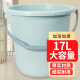 福爱家水桶中号17升塑料桶学生桶洗衣桶泡脚洗脚桶拖把桶储水桶洗车桶