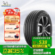 米其林（MICHELIN）汽车轮胎 215/55R17 94V 耐越 ENERGY MILE 适配迈腾/帕萨特/探歌