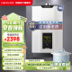 前锋（CHIFFO）一键智能双增压全屋零冷水用水不等待 微火苗WIFI控制四重巡航模式家用恒温燃气热水器FD760 16L 零冷水