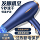 CODINI德国品质高速电吹风机速干家用大功率发廊蓝光负离子护发不伤发静音速干造型