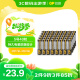 超霸（GP）5号电池40粒五号碳性干电池黑超适用于耳温枪/血氧仪/血压计/血糖仪/鼠标等5号/AA/R6P 商超同款