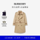博柏利（BURBERRY）【母亲节礼物】女童 棉质嘎巴甸Trench风衣