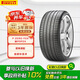 倍耐力【22年轮胎】245/40R20 99W P Zero pz4(S-I)(ELT)(NCS)原配蔚来
