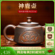 觅陶 钦州坭兴陶茶壶纯手工广西窑变德钟壶泡茶单壶 神鹿壶 200ml