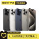 8成新 Apple 苹果 iPhone 15/14/13/12/X系列二手手机 以质检报告为准A16 苹果 iPhone 13