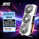 瀚铠（VASTARMOR）AMD RADEON RX 9070 XT 16GB 白色超合金OC  ARGB灯效电竞游戏AI显卡畅玩黑神话悟空/阿凡达/魔兽