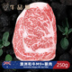 牛品厨澳洲进口BMS雪花和牛M9+眼肉牛排原切 非日本神户牛黑毛5a和牛m9