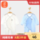 贝瑞加（Babyprints）新生儿连体衣2件婴儿纯棉衣服初生宝宝内衣长袖薄款爬服 白蓝59
