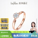 莱绅通灵钻戒女钻石戒指结婚18K金翠贝卡礼物 【表白】18k玫瑰金（共约17分） 12号