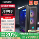 神舟（HASEE）【畅玩黑神话】战神P75K电竞游戏台式电脑主机(i5-14600KF 32G DDR5 1TB RTX5070 12G 水冷)