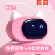 波比熊【粉色】波比熊智能闹钟T7多功能语音对话控制时间管理器充电学生卡通闹铃