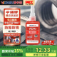 威卡固/VIKAGU 螺丝胶VG243 螺纹锁固胶剂中等强度通用型密封单组分M20以下螺栓厌氧强力胶水 50ml 1支