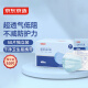 京东京造 一次性医用外科口罩50只独立包装【透气系】防尘防晒面罩低阻
