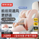 京东京造儿童安全座椅0-4-12岁i-size智能双通风ADAC商务舱pro冰莓粉