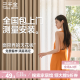 三千金窗帘包上门安装 绍兴柯桥电动窗帘卧室全遮光 现代简约风客厅飘窗 样品大礼包（布+纱+轨道） 样品大礼包（布+纱+轨道） 米