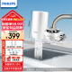 飞利浦（PHILIPS）水龙头净水器厨房自来水前置过滤器 超滤直饮滤水器 WP3811一机两芯套装