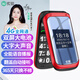 索爱（soaiy）Z9C全网通翻盖老年人手机4G移动联通电信双卡双待大字大声 超长待机 学生儿童备用 玫红