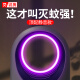 锐舞【99%好评丨母婴强效款】灭蚊灯灭蚊器神器驱蚊神器室内强效灭蚊 【母婴顶配款】150㎡全屋灭净 【咨询客服领98元好礼】蚊蛾通杀